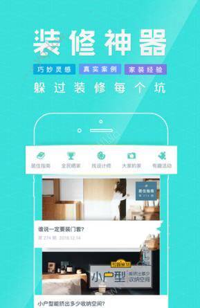 魏延到底有没有叛变？