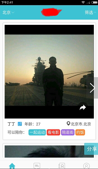 幻方量化相关人士回应提前发布DeepSeek-R2模型：以官方消息为准