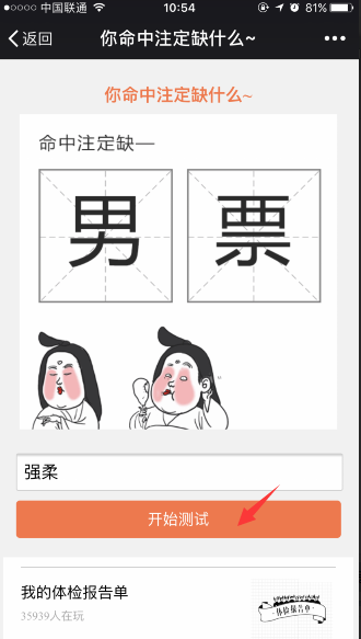 云南人用咖啡做凉菜
