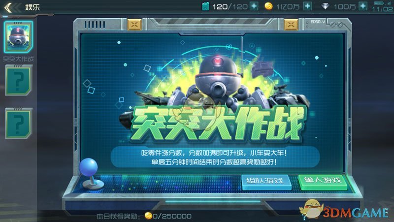为什么科幻小说都喜欢提火星移民？