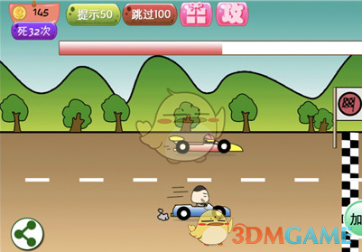 上汽大通新途远界上市