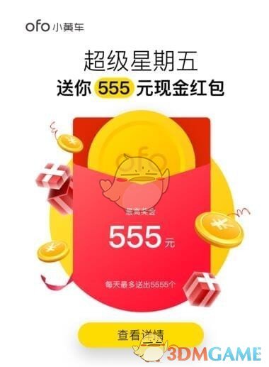 孙颖莎回应如何在压力下稳定发挥