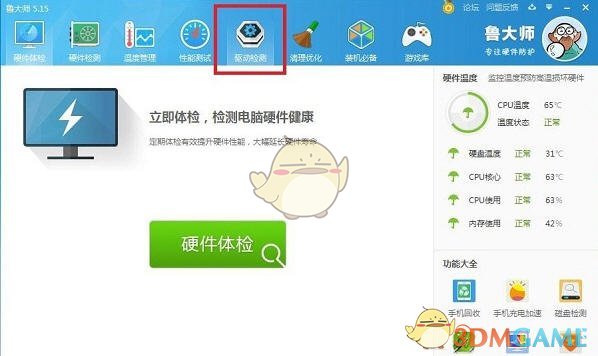收评：创指收涨超1% 机器人概念股爆发