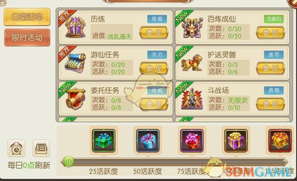 现在这个版本龙龟要如何对线吸血鬼?