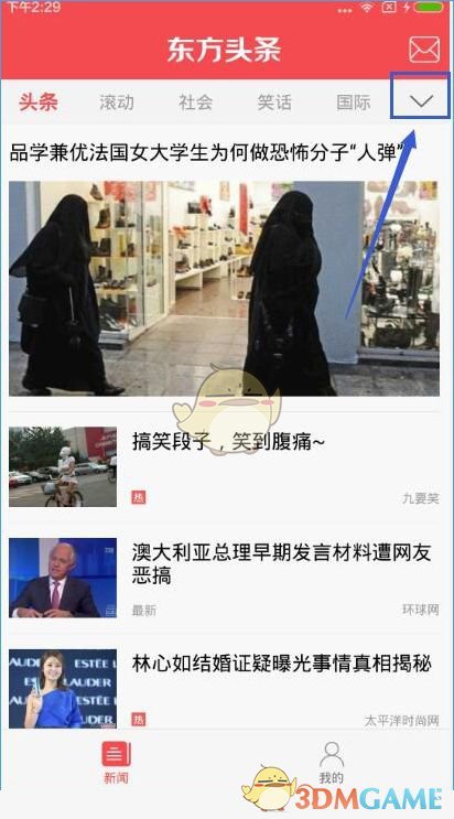 特朗普称美国与乌克兰达成稀土协议