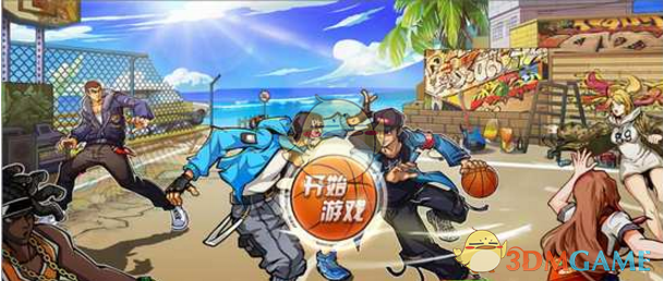 五一最后一天补作业现状