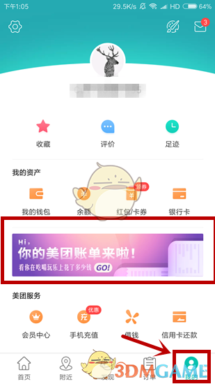 桂林旅游公布年报，自 2020 年以来已累计亏损 10 亿，亏损原因有哪些？大家不爱去桂林旅游了吗？