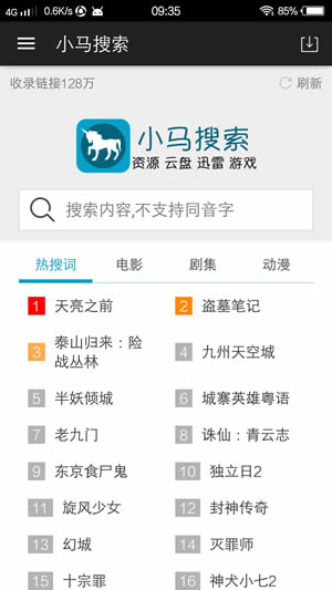 512一位妈妈未发出的短信