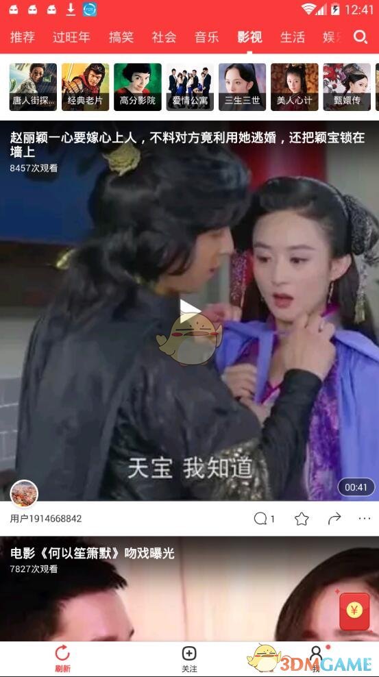 为什么部分球迷会觉得无球能力强的球星，是比持球大核更高级别的一种球员？