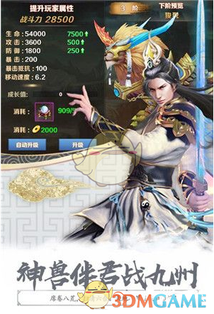 围绕董袭莹的种种疑云该有个说法