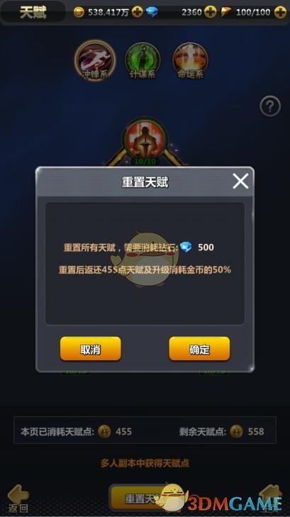 Bin说BLG回来了
