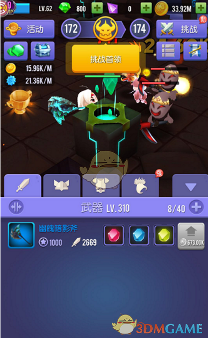 《将门毒后》短剧开机了