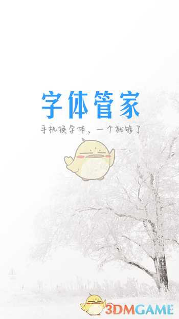 吃带酒精的食物被查酒驾会被扣分吗