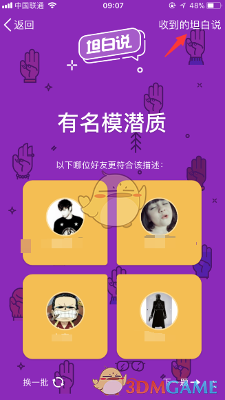 高潮针是什么