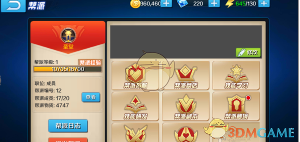 中国宜居地图：老祖宗选好的8个风水宝地