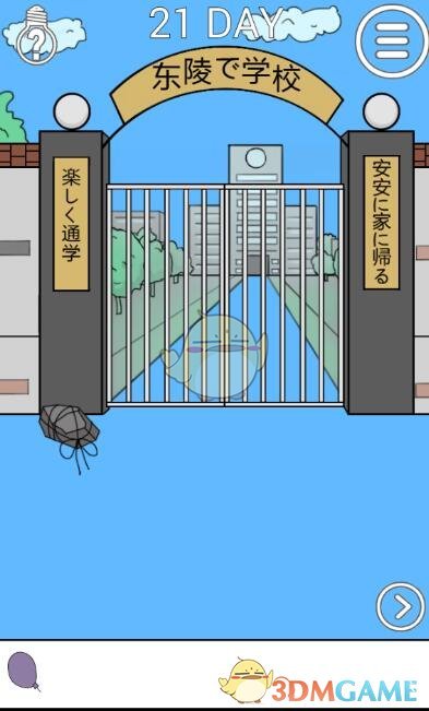 国产游戏《莎拉的黑店》疑被上市公司抄袭素材，官方账号曾短暂被封，独立游戏开发者该如何保护创意与版权？