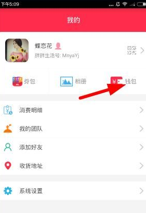 水浒中林冲为何没有识破白虎堂的骗局呢？）