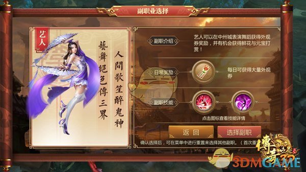 蛇年最有名的古典神话是什么？