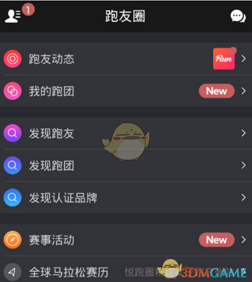 孙俪不俗地演俗人