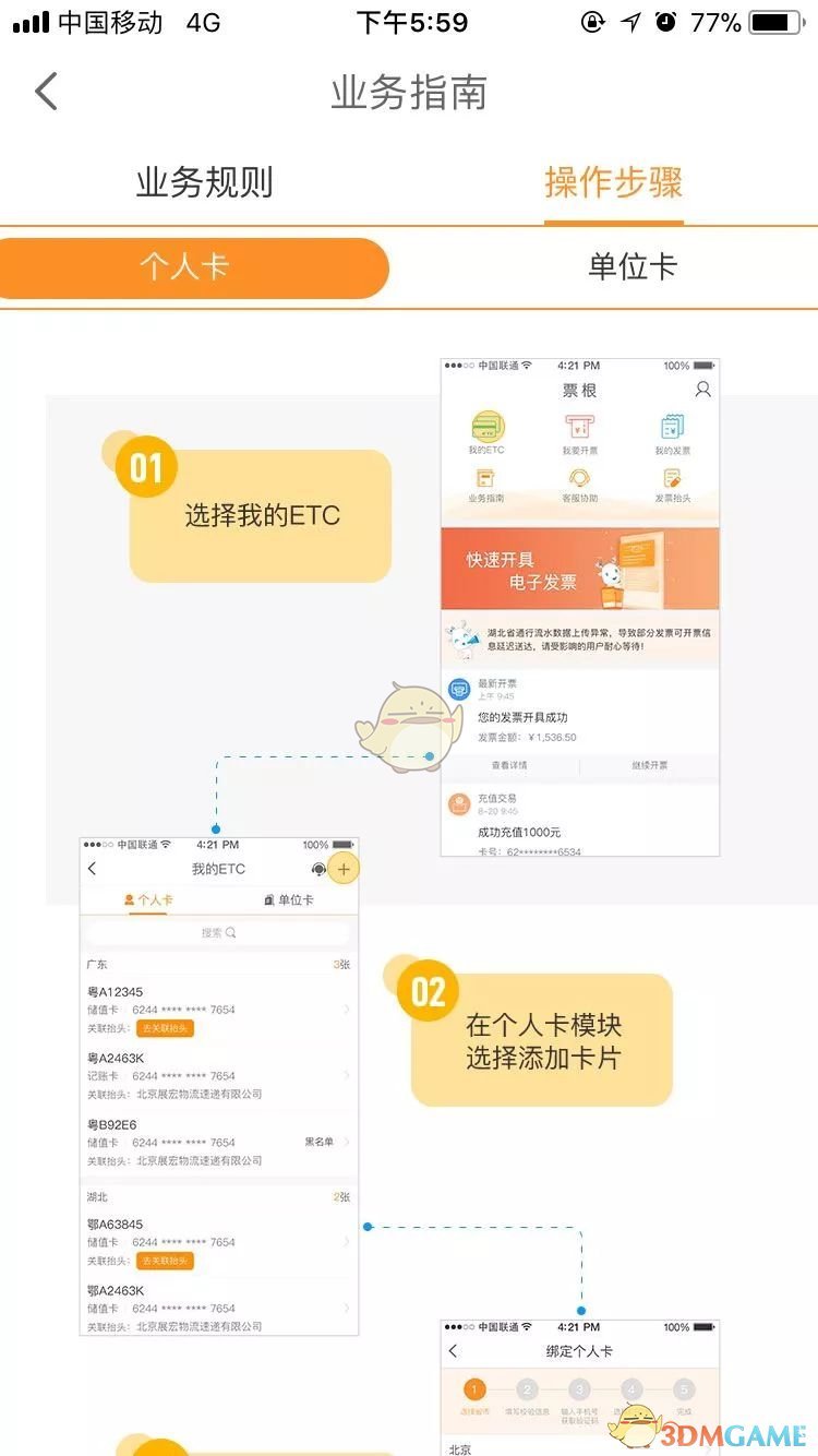 据说，12%的公积金是维持央国企人最后的体面