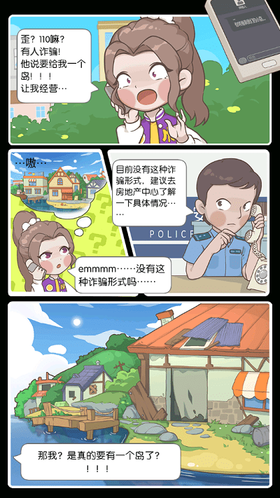 神二十发射直播