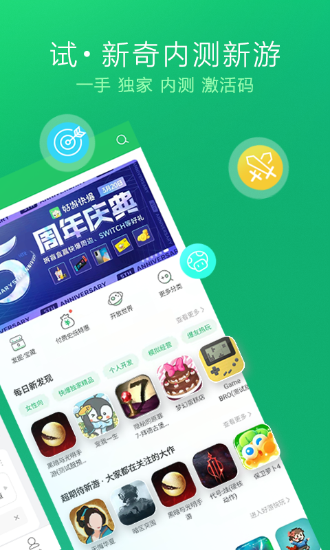 如果萧炎戒指里面不是药老而是太上老君会怎样？