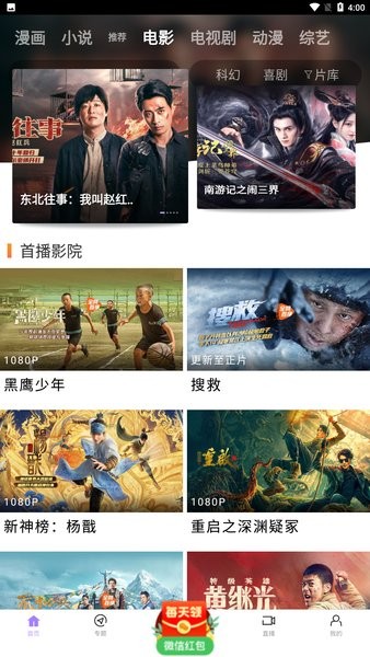 赵心童回复丁俊晖