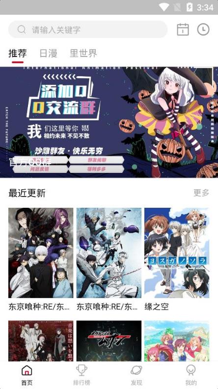 步行者淘汰骑士