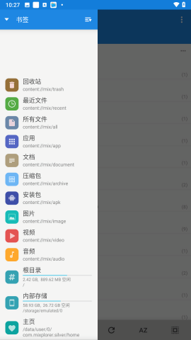 7旬大爷出门散步被拉去割眼袋