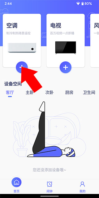 李承铉敢演韩庚都不敢看