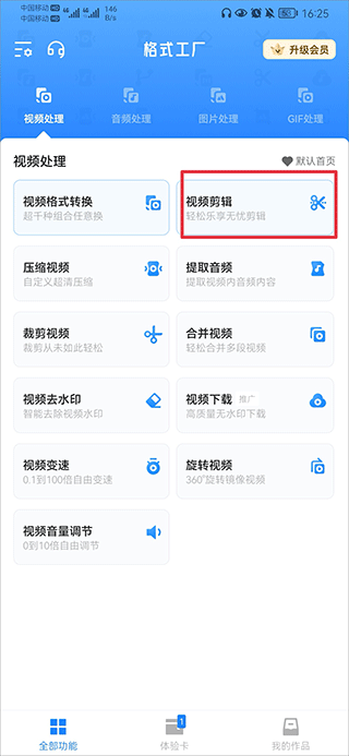 0人走出家庭教师