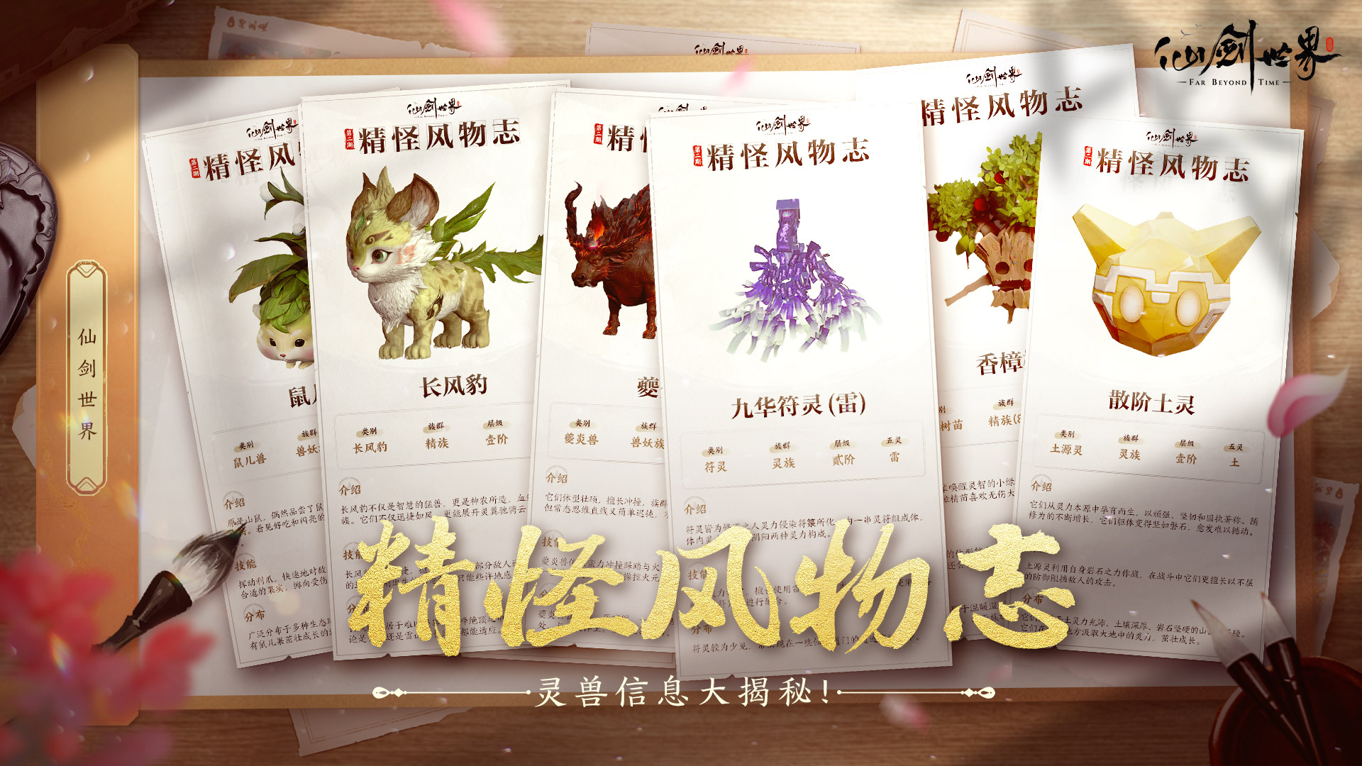 文春曝永野芽郁脚踏两条船