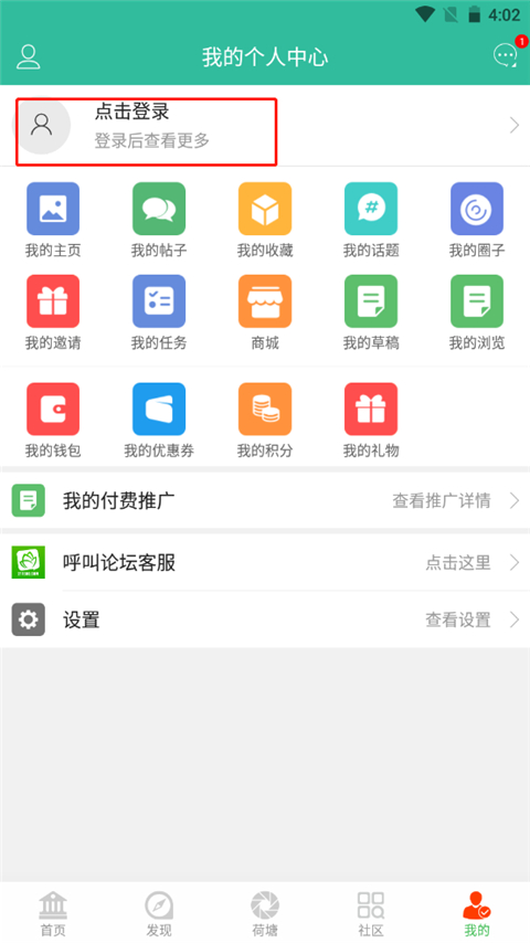 24-25 赛季 NBA 常规赛独行侠 99:107 湖人，如何评价这场比赛？