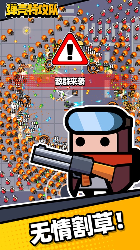致敬每一个废墟上重生的灵魂
