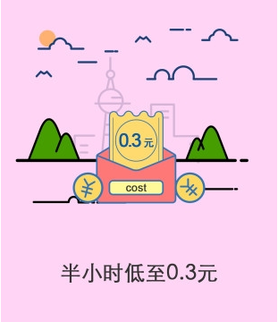 哈马斯发布伏击以色列军车视频