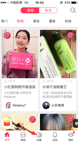 小米回应朋友圈实况照片有水印裁切