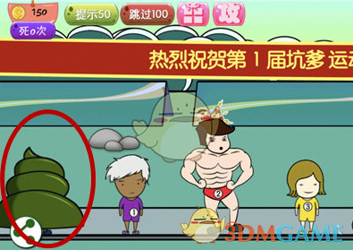 PCS（Pcs.是什么意思）