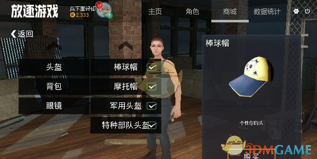 如何看待张志磊被卡巴耶尔 TKO?