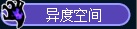 咨询师凶我，这是正常的吗？