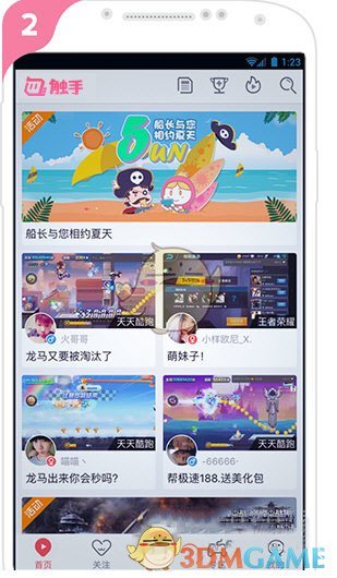 郑钦文积极备战萨巴伦卡