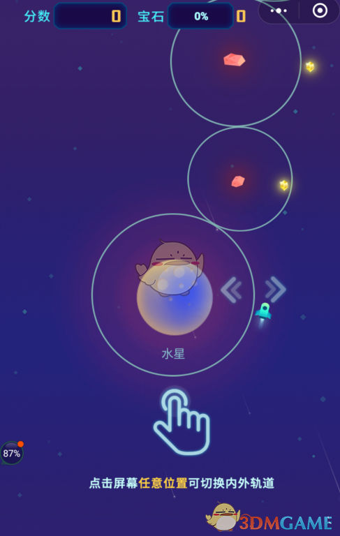 热搜！贾玲，突然自曝