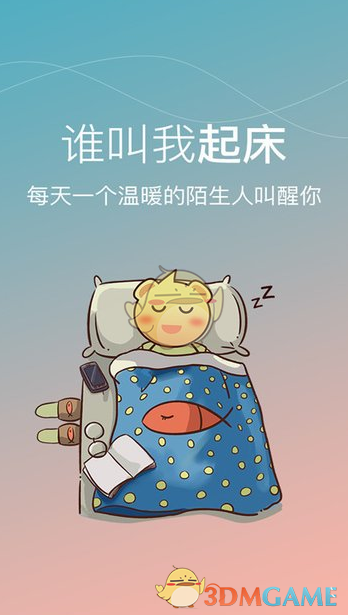 90后回到地球笑得合不拢嘴