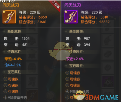 抱歉！服务已恢复，超时20分钟免单，赠送25-20券