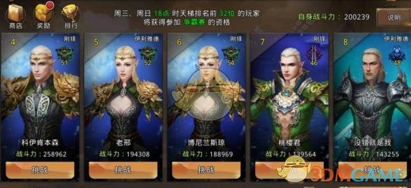 此次 LG 杯闹剧，能推动中日韩三国围棋规则统一吗？