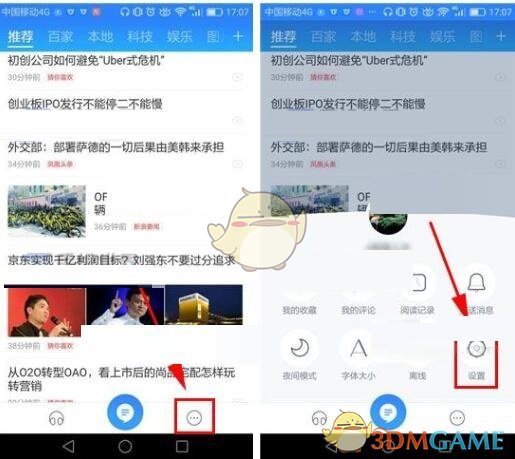 浙江一高速发生追尾事故引发爆炸