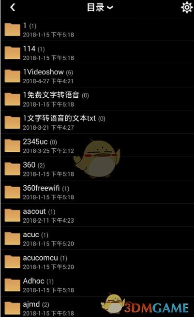 小伙申请改名周天紫薇大帝遭驳回