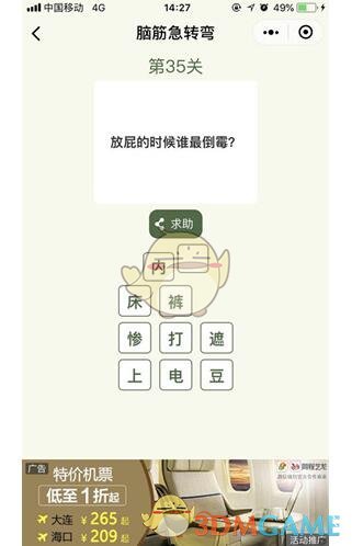 汽车业独享优待？美副总统暗示：其它行业不会获得美墨关税豁免