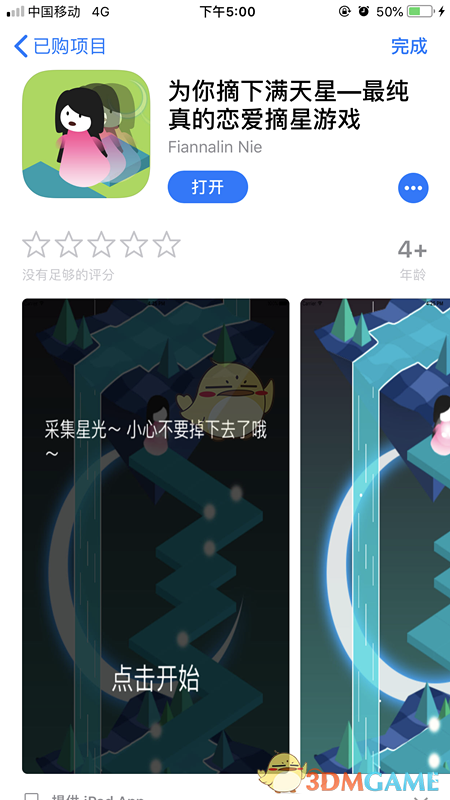 「考研改成绩骗父母」生意火爆，商家利用前端技术暂时修改网页两天接几百单，如何看待此事？