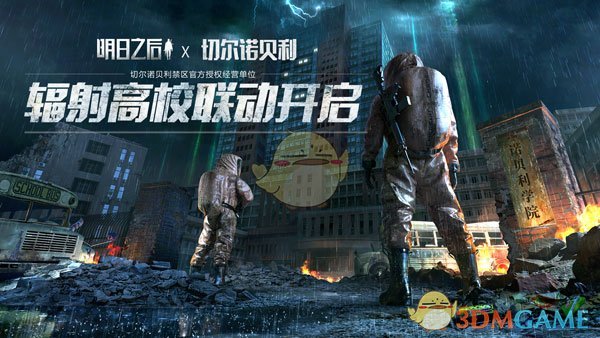东北文学作品对于女性形象的刻画有什么共性和特点？