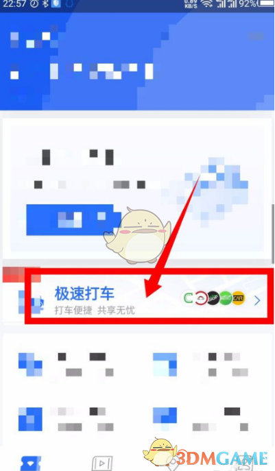 姜文提醒年轻人多用脑子少用手机